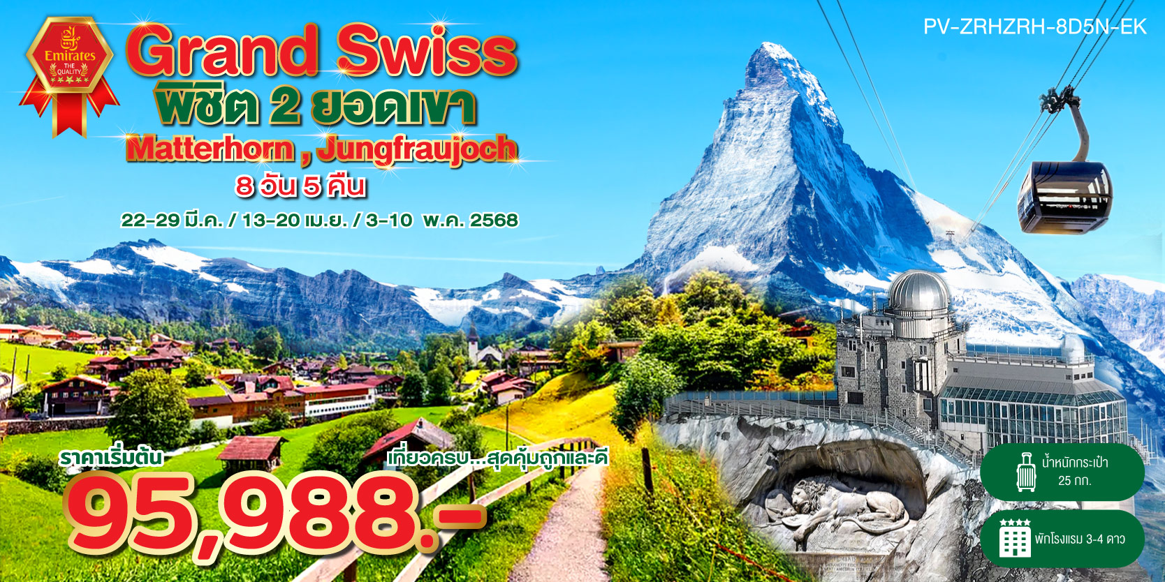 ไนน์ตี้ไนน์ ทราเวล :: บริการทัวร์ท่องเที่ยวครบวงจร ไปเที่ยวแบบชิวๆ